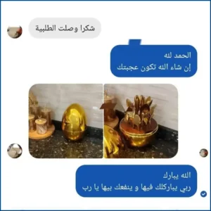 طقم البيضة الذهبية