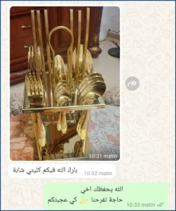 حامل الملاعق الذهبي