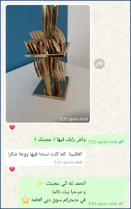 حامل الملاعق الذهبي