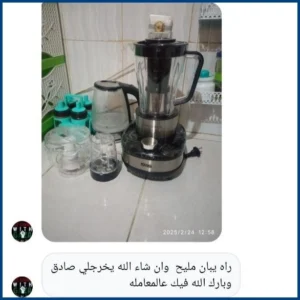 خلاط أصلي DSP