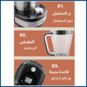 أفضل خلاط أصلي DSP