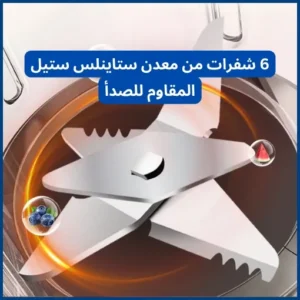 أفضل خلاط أصلي DSP