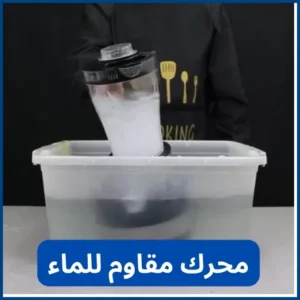 أفضل خلاط أصلي DSP